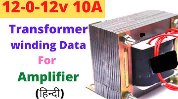 12-0-12v 10A  transformer winding data || 12v 10A transformer winding