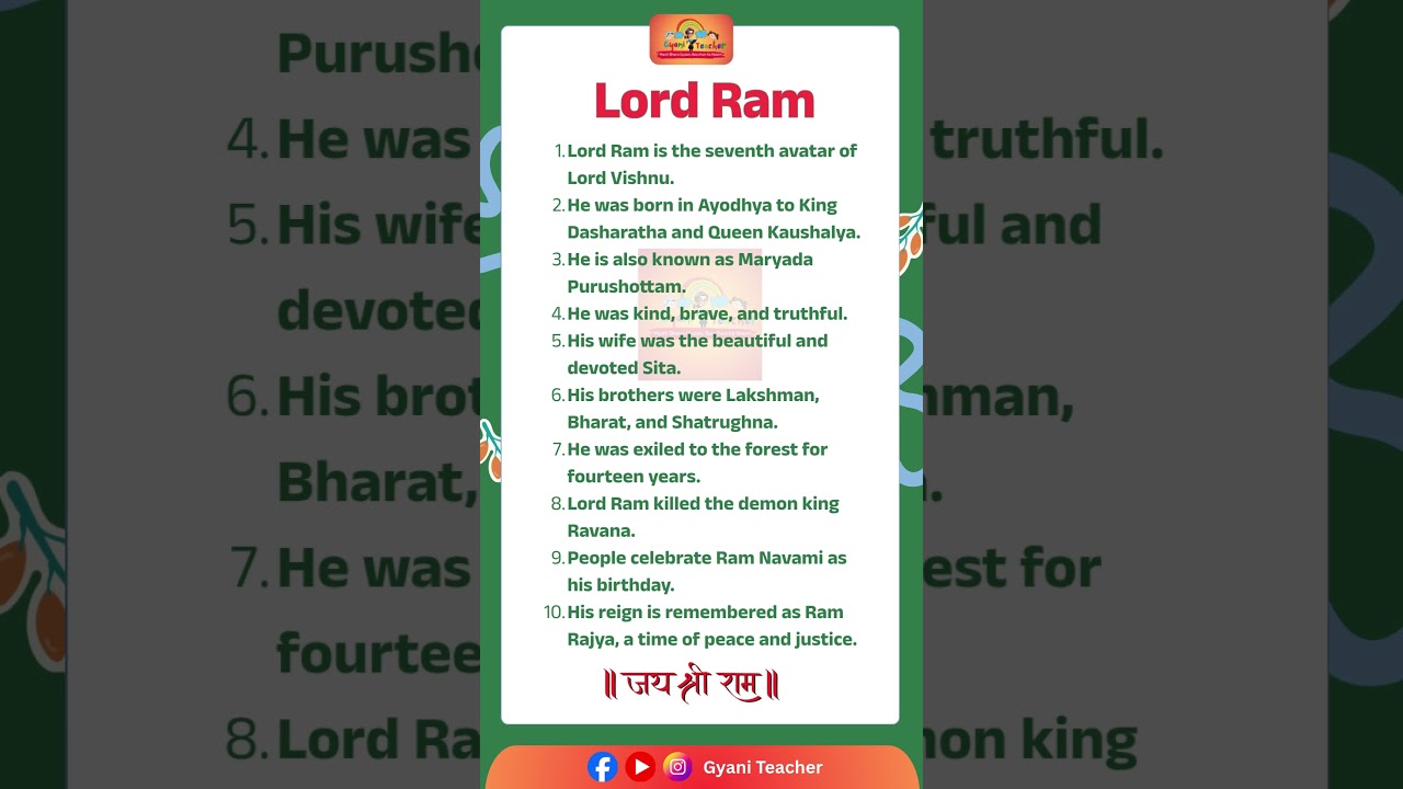 10 Easy Lines on Lord Ram | Short Essay for Students | Shri Ram Story | Gyani Teacher | 