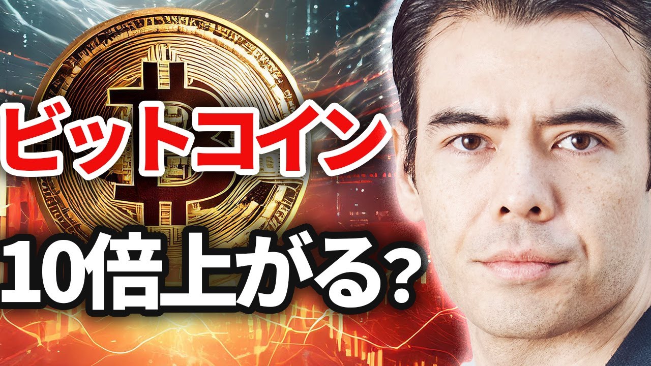 Techcrunch ビットコイン (98) 사진