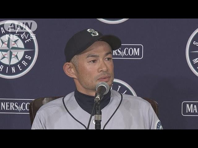 イチロー引退選手引退会見でも名言 ワーク ライフバランスのとれたしなやかな生き方 イチロー引退選手引退会見でも名言 ワーク ライフバランスのとれたしなやかな生き方