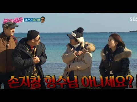'불타는 청춘' 이하늘, 안면인식장애 고백 ..'이연수·강문영도 못 알아봤다' - Top Show