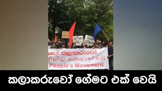 Srilankan Actress & Actors 01-05-2022