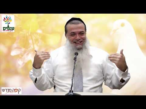 ביטחון עצמי בזוגיות - הרב יגאל כהן HD - שידור חי