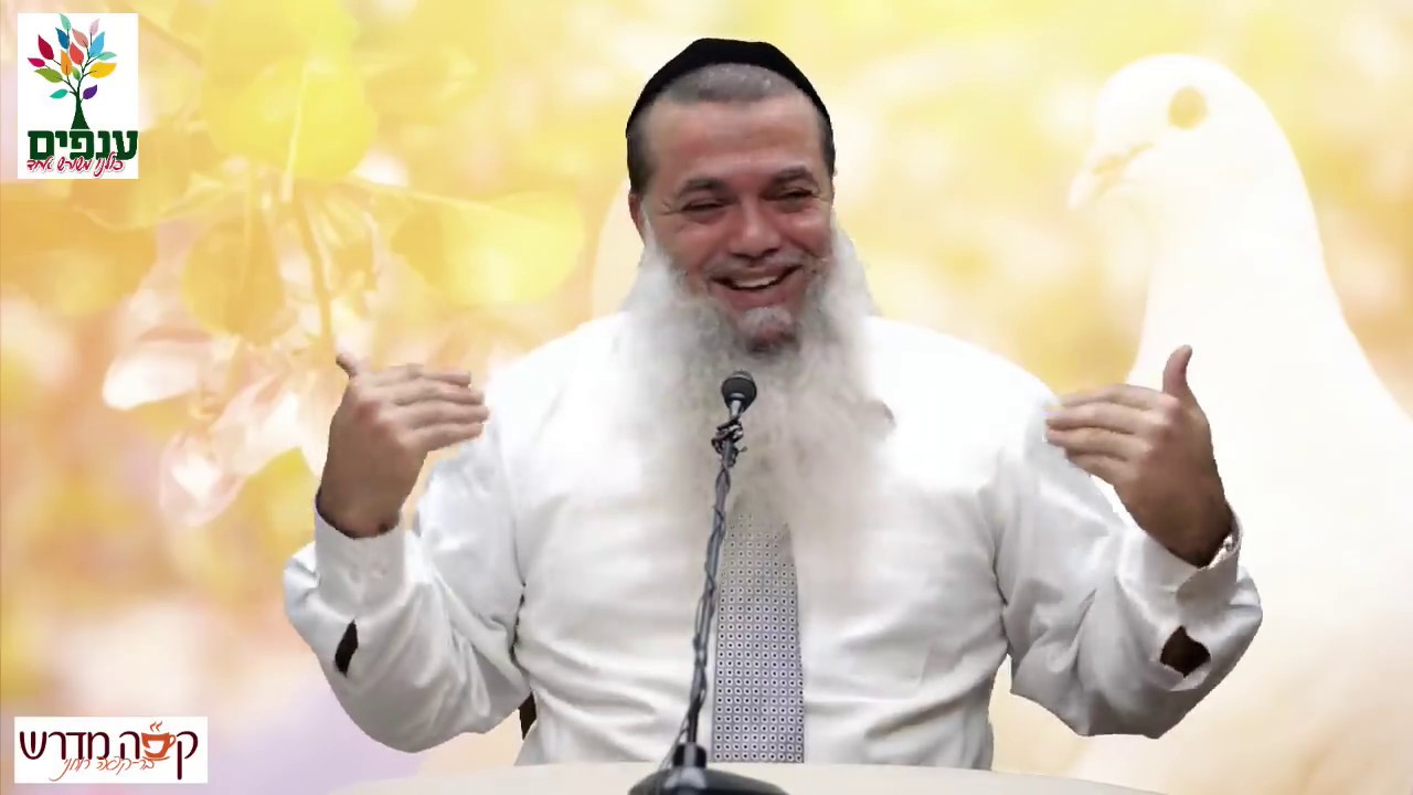 ביטחון עצמי בזוגיות - הרב יגאל כהן HD - שידור חי