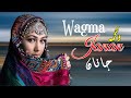 Janan Wagma Pashto New Song 2022 HD Afghan MMC OFFICIAL Janan Wagma Pashto New Song 2022 HD Afghan MMC OFFICIAL