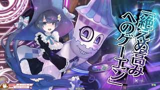 【WLW ver5.38E】兎シュアバルツマリー【EX09】