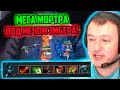 XBOCT собрал Мега Мортру под мечом Эмбера в кастомке Atomic War Dota 2