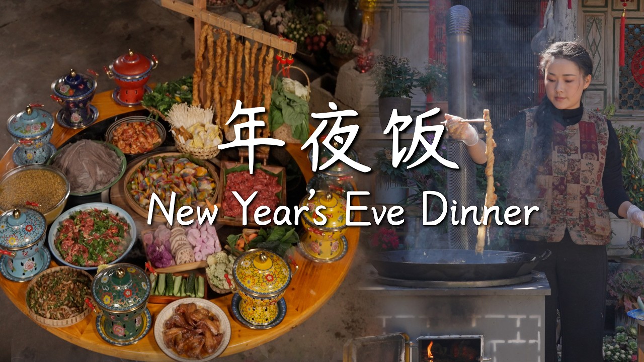 Our 10th New Year’s Eve, and our 695th everyday meal shared together.【滇西小哥】