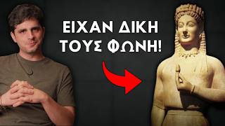 Μιλούσαν τα Αγάλματα των Αρχαίων Ελλήνων;