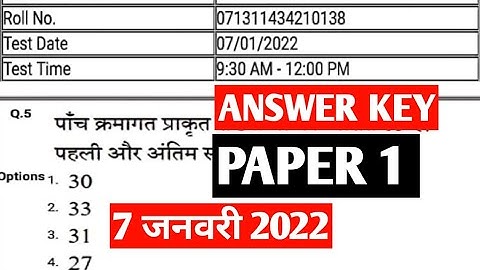 CTET answer key 7 january 2022 | ctet paper 1 answer key 7 January 2022 | ctet paper math answer key