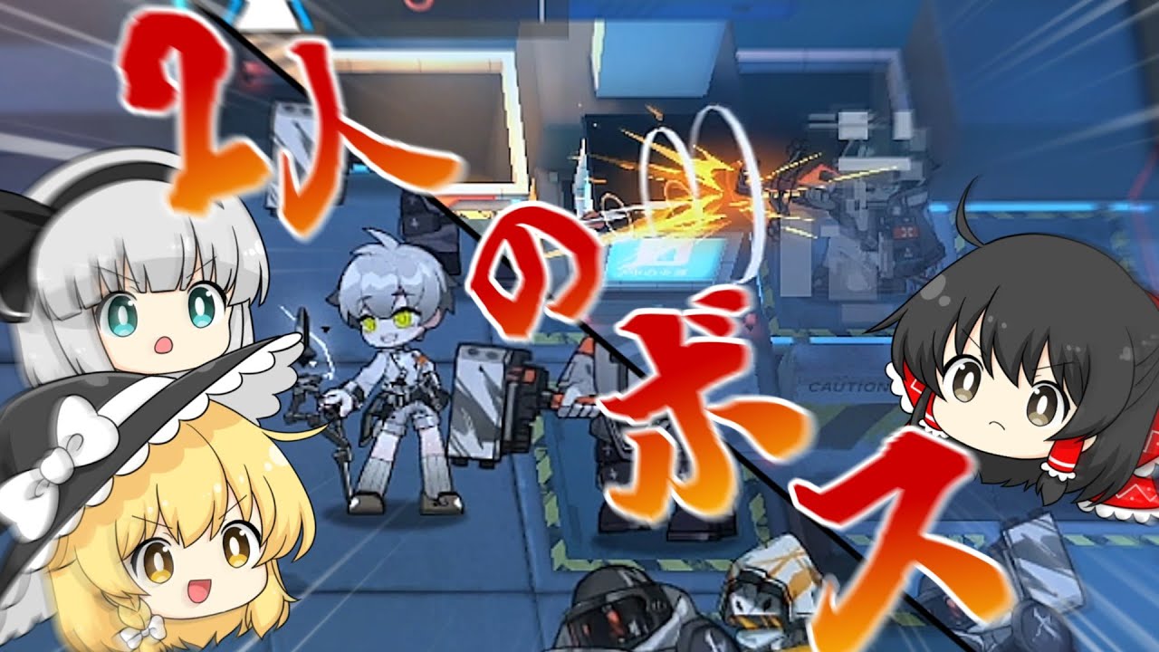 【アークナイツ】#134 メフィスト&ファウストVS初心者ドクター【ゆっくり実況】