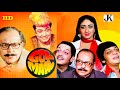 Golmaal (1979) full hindi movie / Amol Palekar / Bindiya Goswami / Utpal Dutt / Devan Verma / Dina