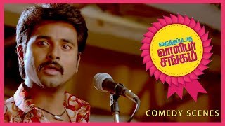 Varuthapadatha Valibar Sangam | Scenes | Panchayat & Carnival Comdey | Sivakarthikeyan