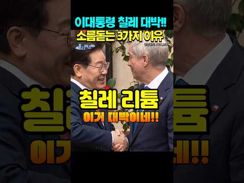 "국내 언론 침묵 중", "K-배터리 생존 확정"