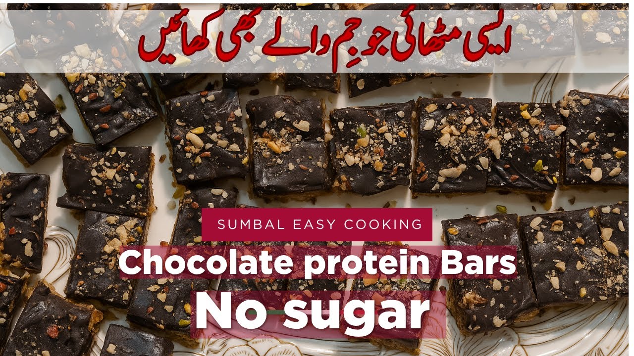 No Sugar Healthy Energy Bars | Khajoor, Nuts & Chocolate Recipe 😍