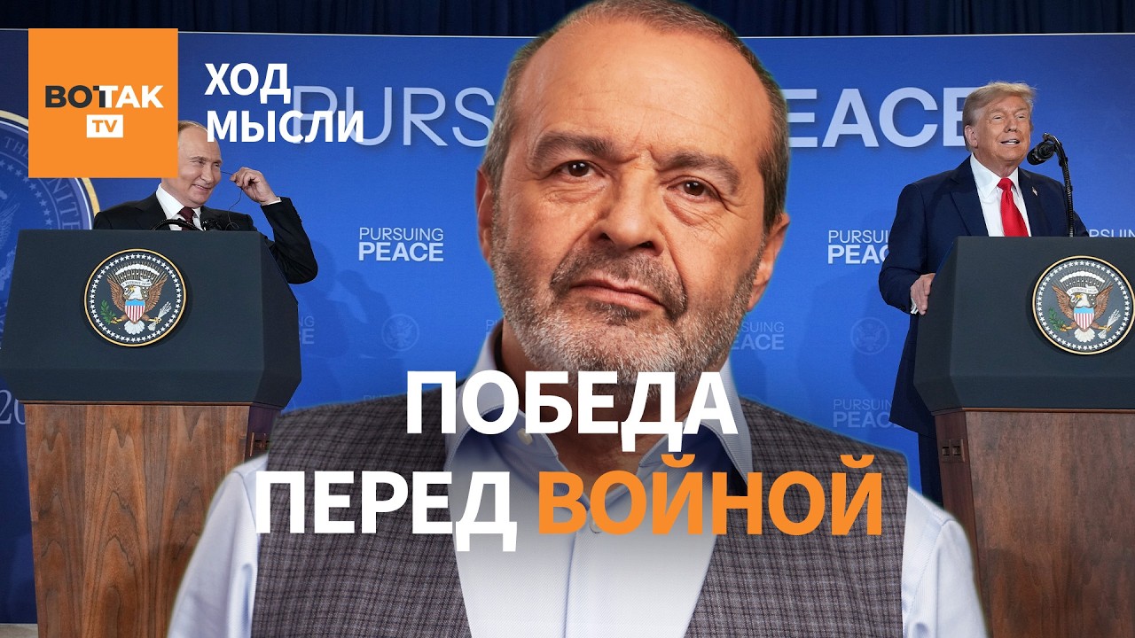Шендерович: Как Лавров "бычил" на Аляске. Отмена русского языка. Касперский на службе режима