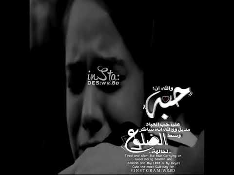 رد روحي للمنشد فهد بن فصلا😔♥️♥️.