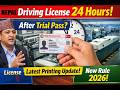 Nepal Driving License 24 Hours | New Rule After Trial Pass | License Printing Update 2026