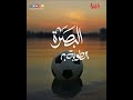 البصرة تستعد لاستضافة خليجي 25