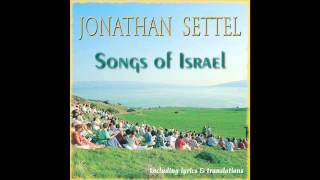 Video thumbnail of "Ma'amik Ha'Choshech - Jonathan Settel - Songs of Israel"