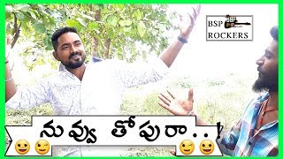 Nuvvu Thopuraa.. | sankranthi ka Special comedy | bsp rockers