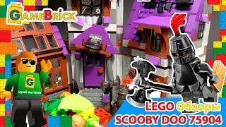 Музей ЛЕГО LEGO обзор 75904 Скуби Ду MYSTERY MANSION