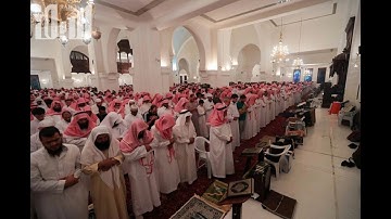 من روائع عشائيات شهر صفر 1440 للشيخ خالد الجليل اواخر سورة الحشر والفجر