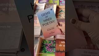 Gandhi Maidan pustak mela dailyshorts  mela bookfair patna
