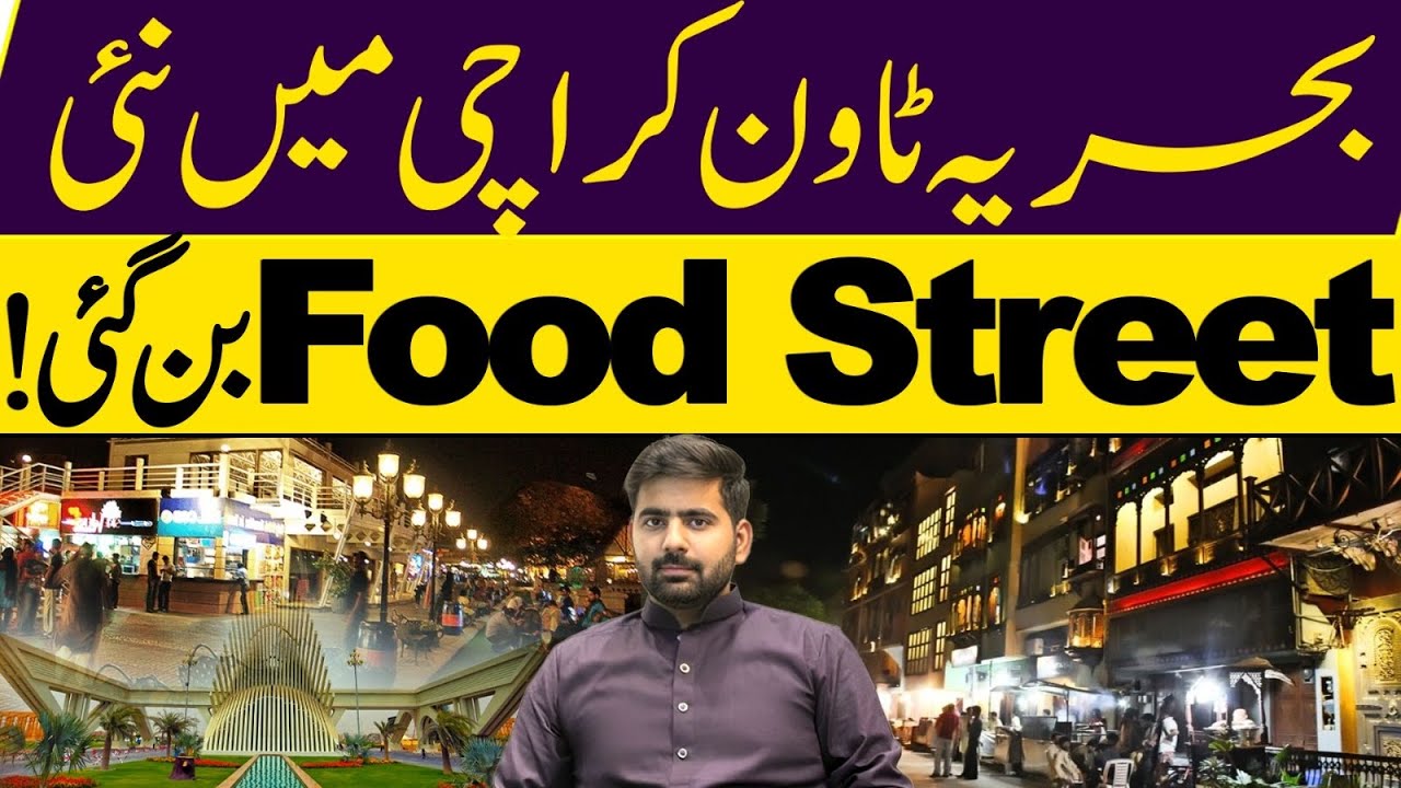 Bahria Town Karachi  Food Street Visit | Precinct 10A Commercial Food Street | 10A Bahria Homes