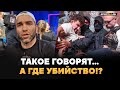 Камил ЧЕСТНО об АРЕСТЕ АСХАБОВЫХ и ЗАПРЕТЕ ДРАК в ММА / 5 МИЛЛИОНОВ ПИРАЕВУ, Минеев VS Вахитов