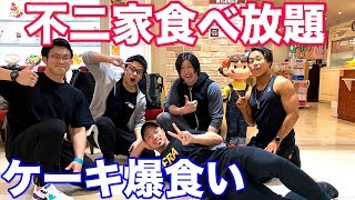 山澤さんコンテスト後にみんなでケーキ爆食い！