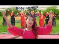 Sundar fulharu  sornim arpana  official music  new nepali christian dance song 2024