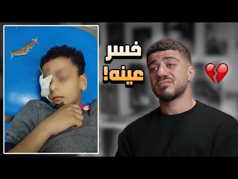 طالب انضرب من معلمة في مصر