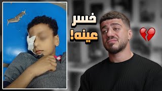 طالب انضرب من معلمة في مصر
