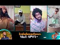 Protestant Tiktok Kaleb Samson Funny Video 