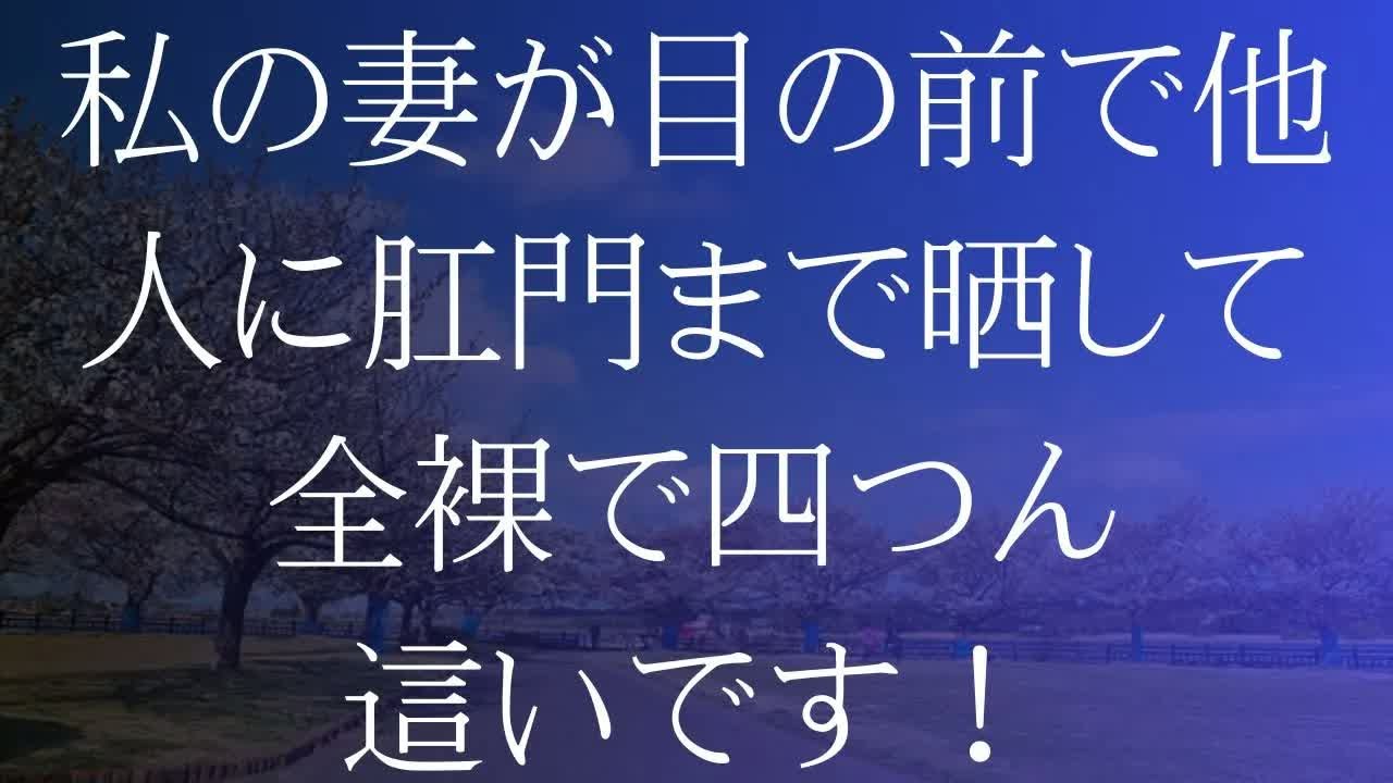 お世話になった美人上司が離島へ異動　数ヶ月後に会いに行ったら…【朗読】