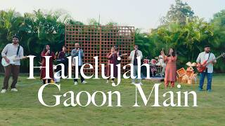 Hallelujah Gaoon Mai New Hindi Christian Song Pr. Anil Adoor One Tribe