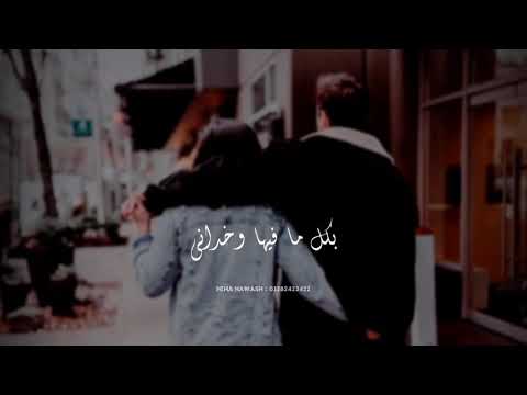 ياحلم سنين وفاجاه لقيته قدامي حالات واتس حب اسلام غالى ست الحسن