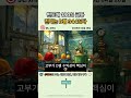 반도체 180%, 진짜 돈은 디램 344%로 갔다