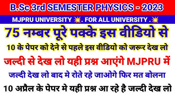 B.Sc 3rd semester physics most important question 2023 ll physics most important question 2023