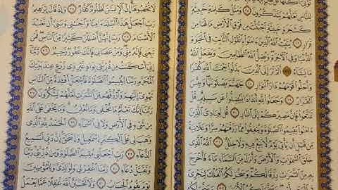 ما تيسر من سورة ابراهيم للقارئ الشيخ ابو العينين شعيشع رحمه الله.