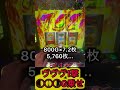 【ヴヴヴ】完全に事故りました追撃ドライブ