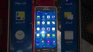 G850A 5.0.2 Multi Language 95 Country screenshot 5