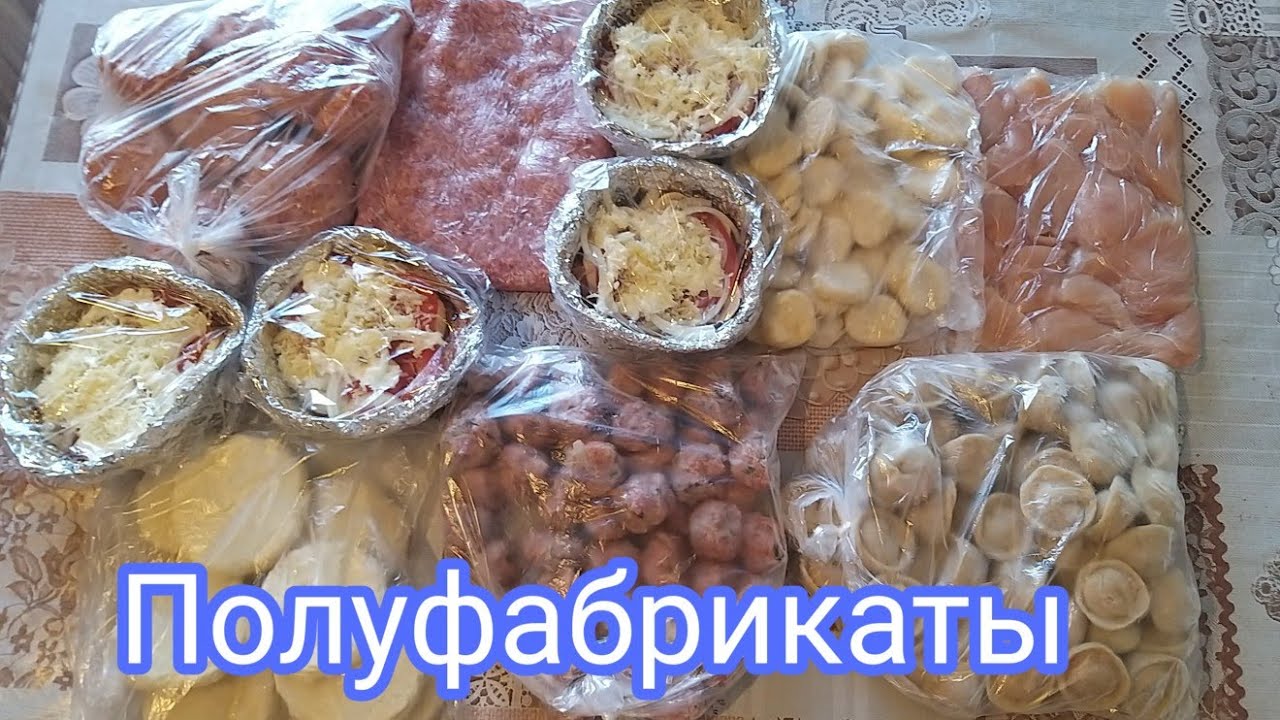 Ип сальников полуфабрикаты