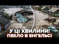 🤯Енгельс прямо ЗАРАЗ! Жахливе ЧП: росіяни ТОНУТЬ у НЕЧИСТОТАХ. Місцеві В ІСТЕРИЦІ, просто гляньте
