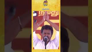 How many of u🙋‍♂️Wait for Aathaa's Arul🙏🏻