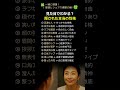 見た目でわかる?隠された本当の性格