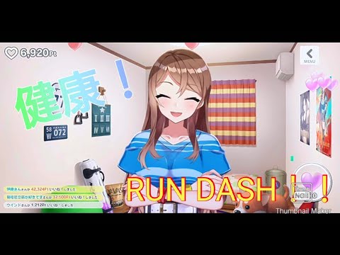 【零須零】CUE!ROOM三日目！月居ほのかのライブで生活習慣を改める。【CUE!】