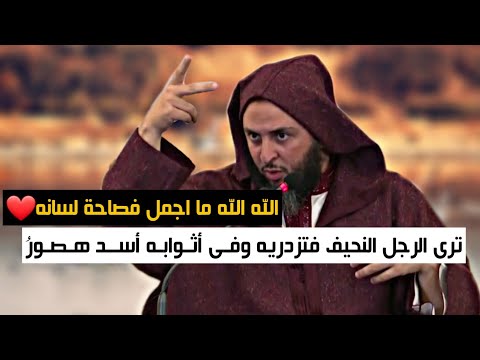 فيديو: لماذا بالمعنى الغليظ و النحيف؟