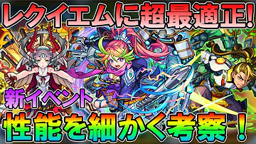 モンストひめじ